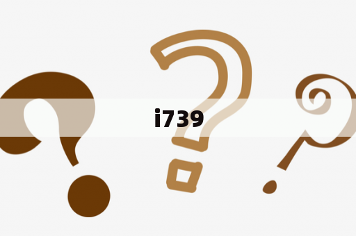 i739