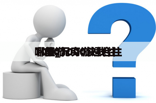 1000元穷游适合往
哪里_1000块钱往
哪旅游